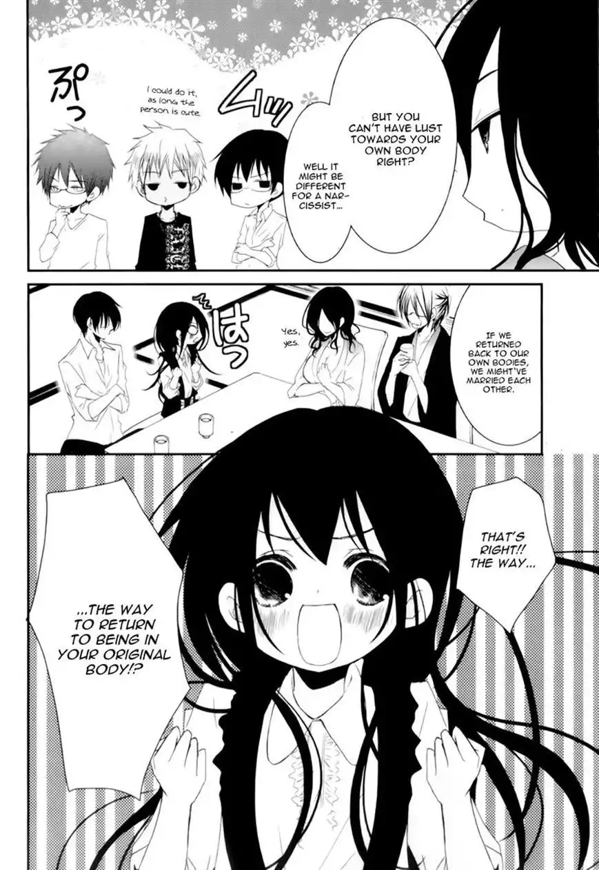 Ani ga Imouto de Imouto ga Ani de. Chapter 15 13